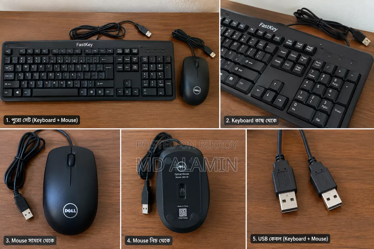 ৫ মাস ব্যবহার করা Keyboard + Mouse বিক্রি হবে