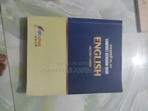 এই বই গুলো সেল করা হবে