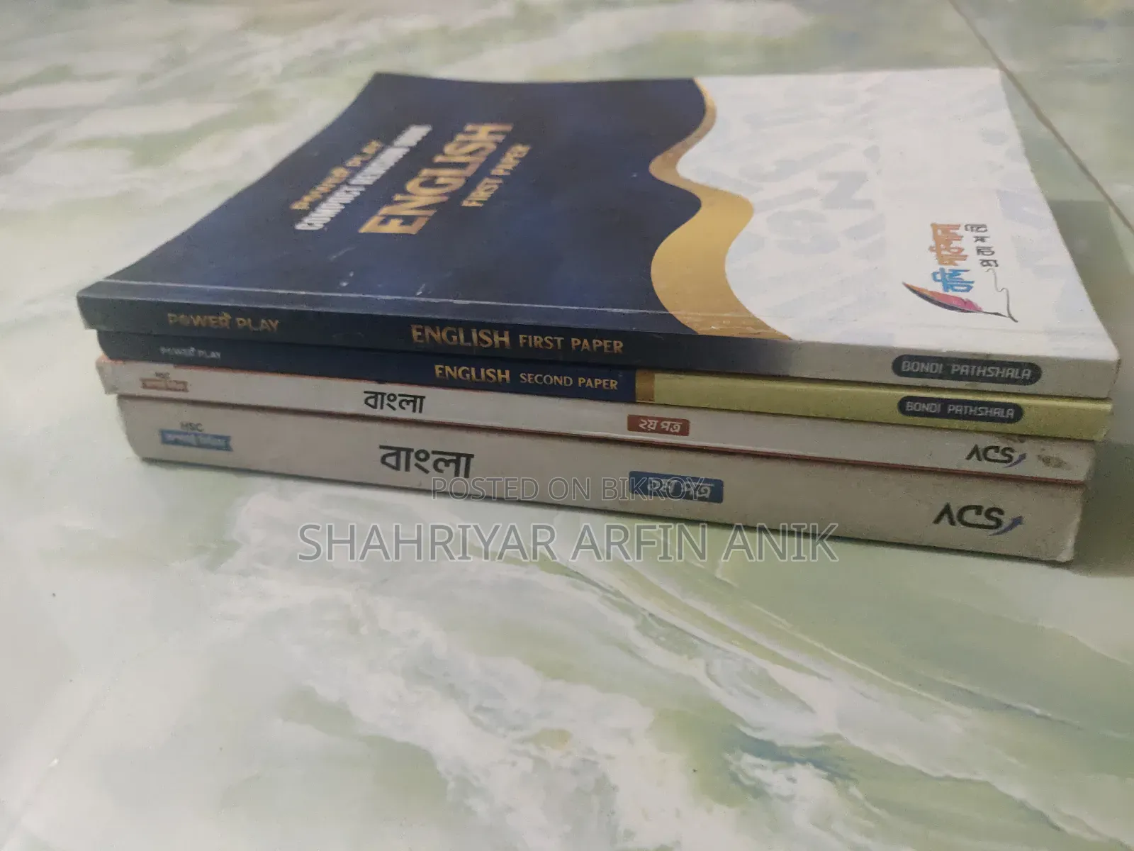 এই বই গুলো সেল করা হবে
