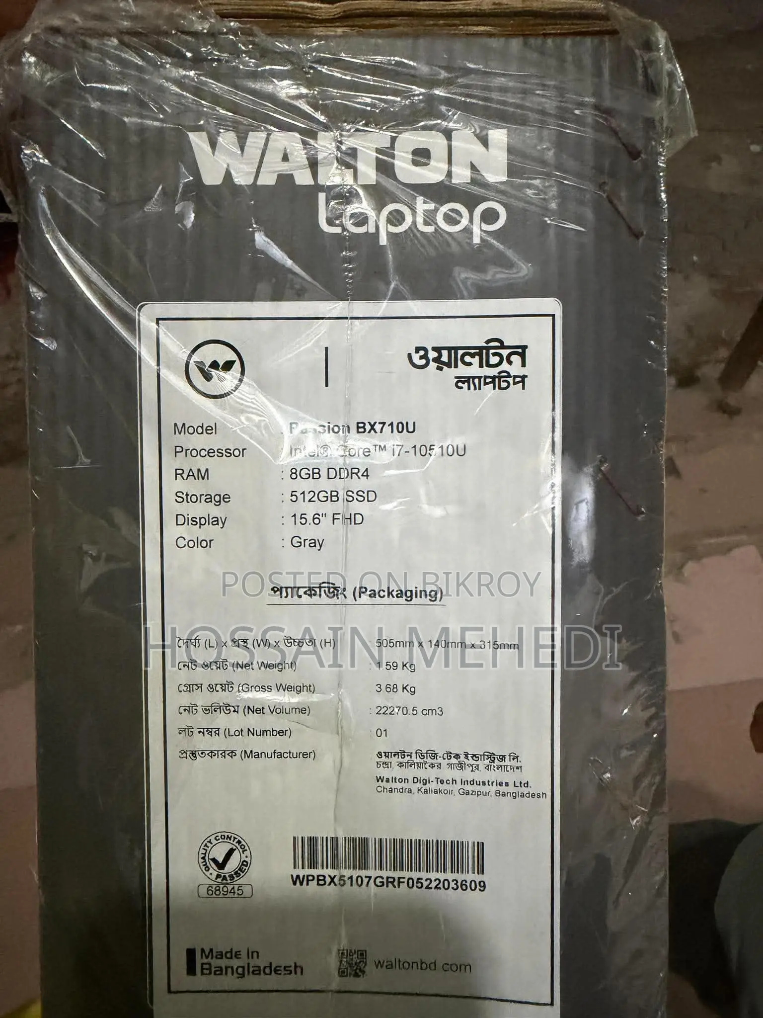 New Laptop 8GB Intel Core i7 SSD 512GB