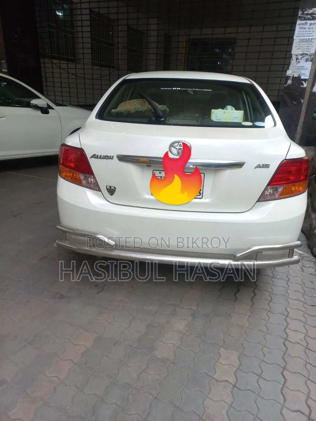 Toyota Allion 2009 Pearl