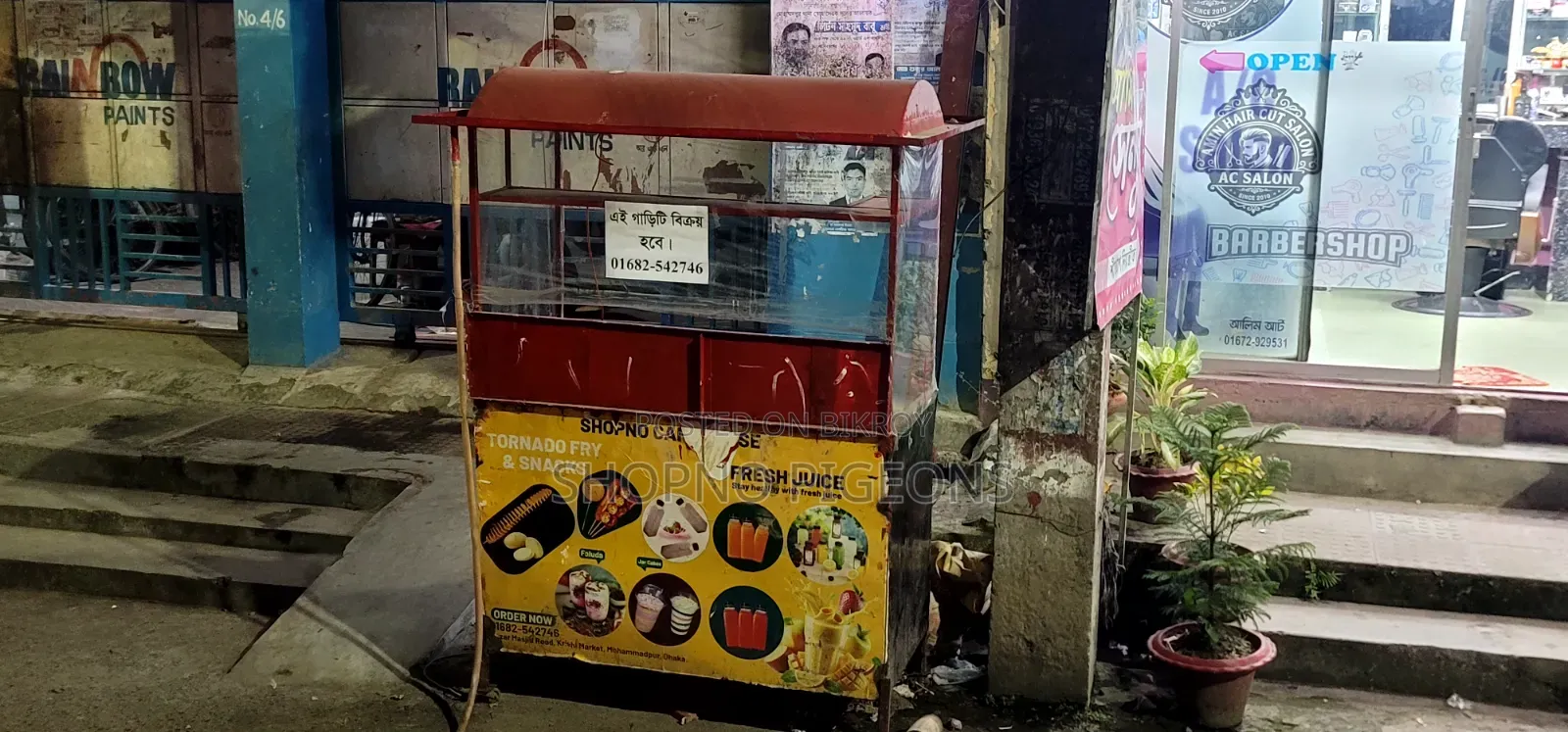 এই ফুড কোড গাড়িটি বিক্রি হবে