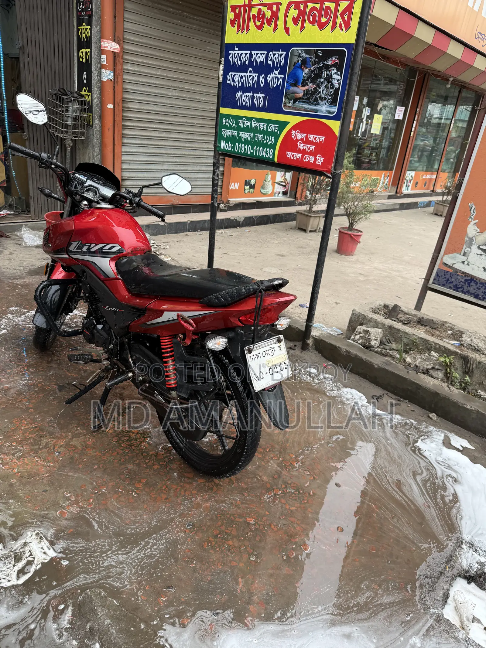 Honda Livo 2019 Red