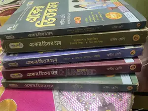 Class 8 Panjeri Guide