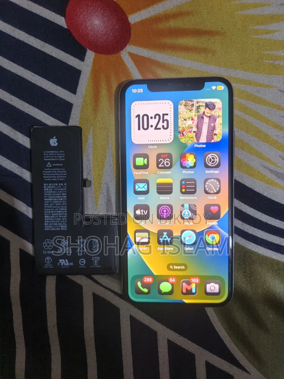 অ্যাপল আইফোন এক্সএস ২৫৬ জিবি হোয়াইট