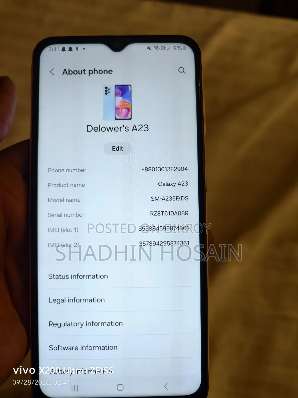 স্যামসাং গ্যালাক্সি এ২৩ ১২৮ জিবি গোল্ড