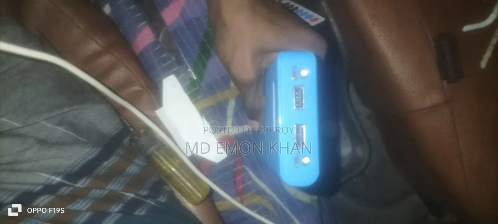 পাওয়ার ব্যাংক
