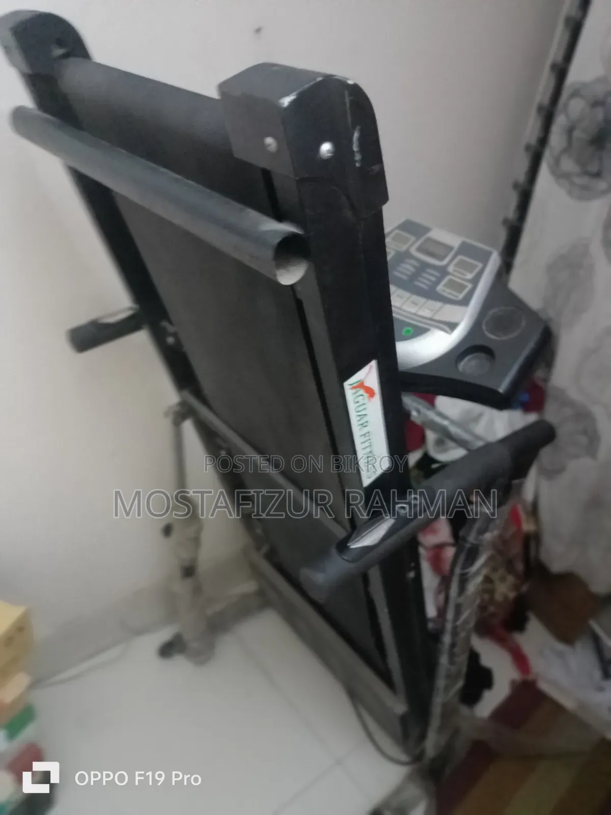 মোটোরাইজড ট্রেডমিল