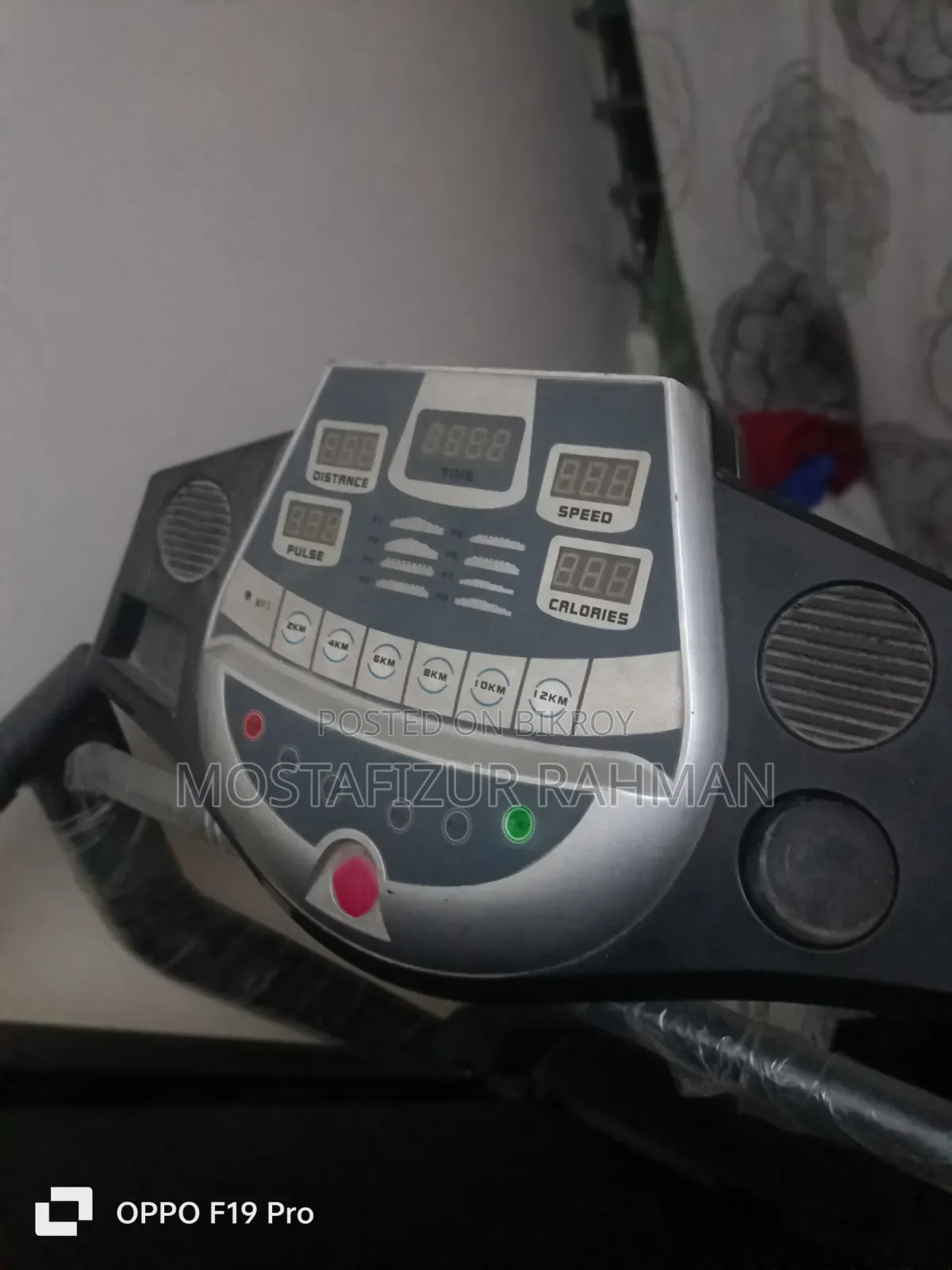 মোটোরাইজড ট্রেডমিল