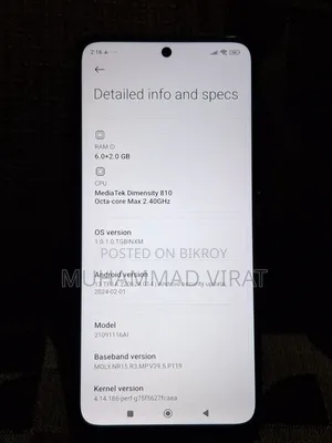 শাওমি ১১টি ১২৮ জিবি নীল