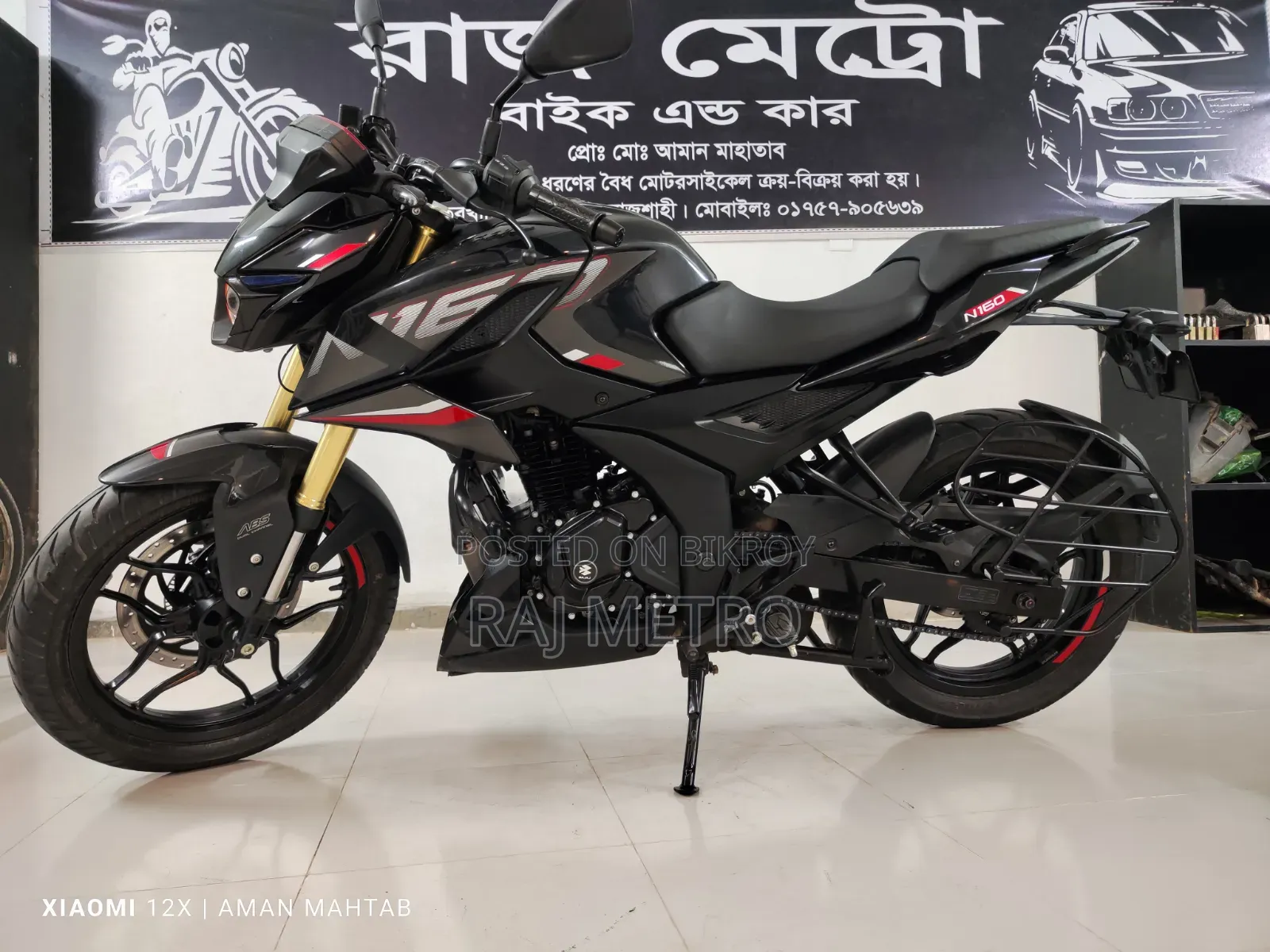 New Bajaj Pulsar N160 2026 Black