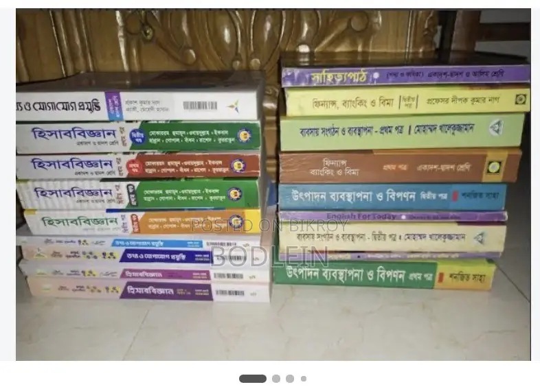 HSC All Commerce Books and Guides