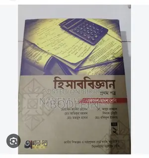 HSC All Commerce Books and Guides