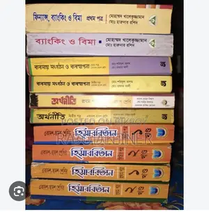 HSC All Commerce Books and Guides