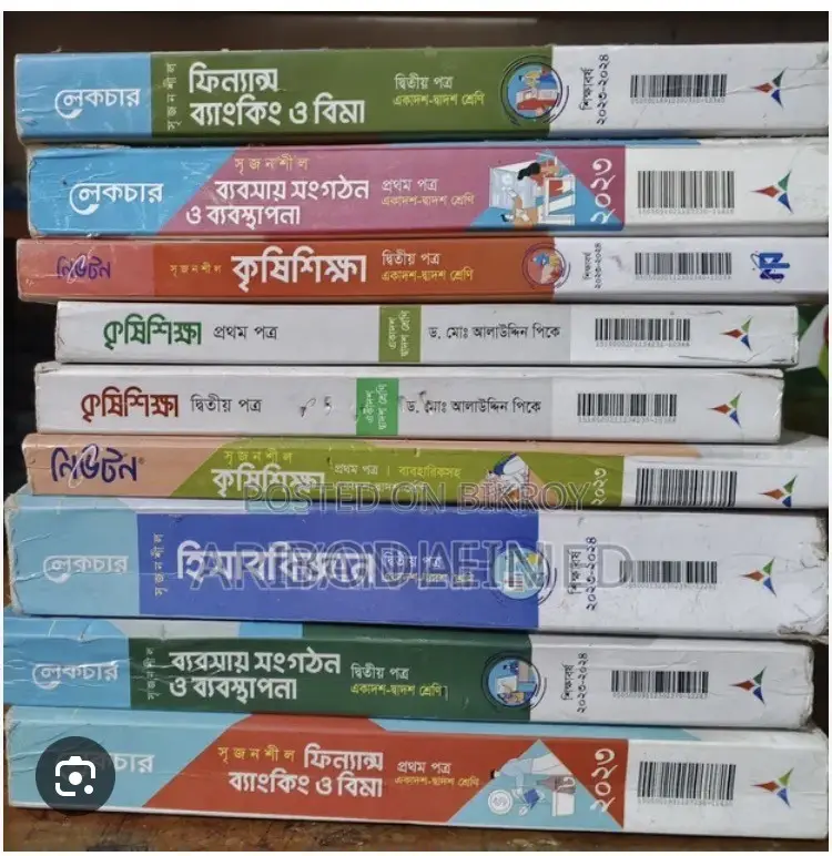 HSC All Commerce Books and Guides