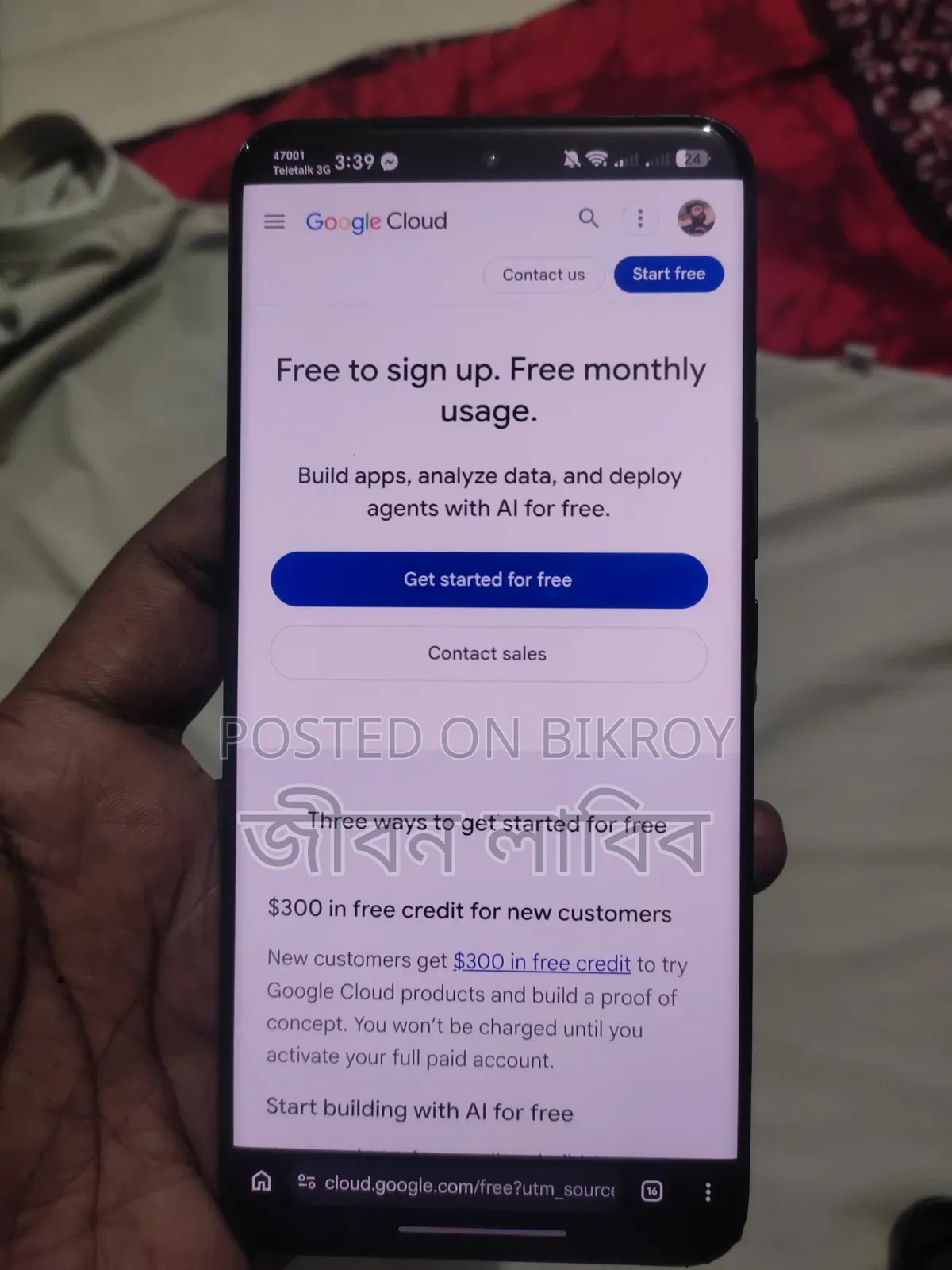 অনার ২০০ ২৫৬ জিবি ব্ল্যাক