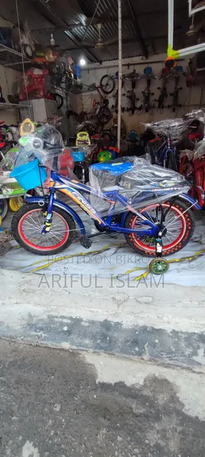 অয়ান সাইকেল স্টোর