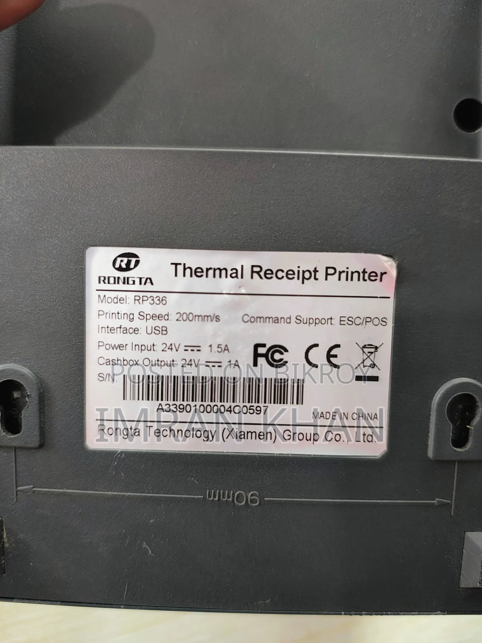 জরুরি ভিত্তিতে RONGTA RP330 80mm Thermal POS Printer বিক্রি হবে