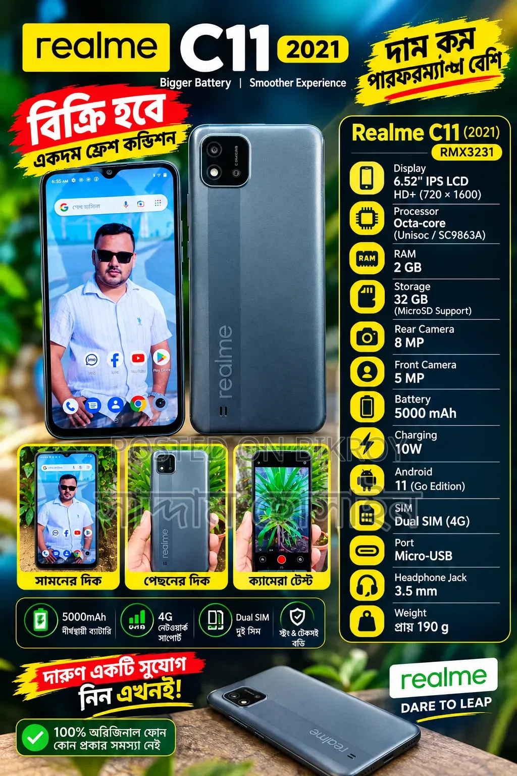 New Realme C11 2021 32 GB Black
