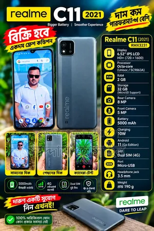New Realme C11 2021 32 GB Black