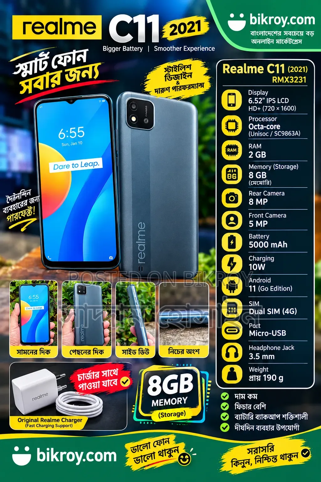 New Realme C11 2021 32 GB Black