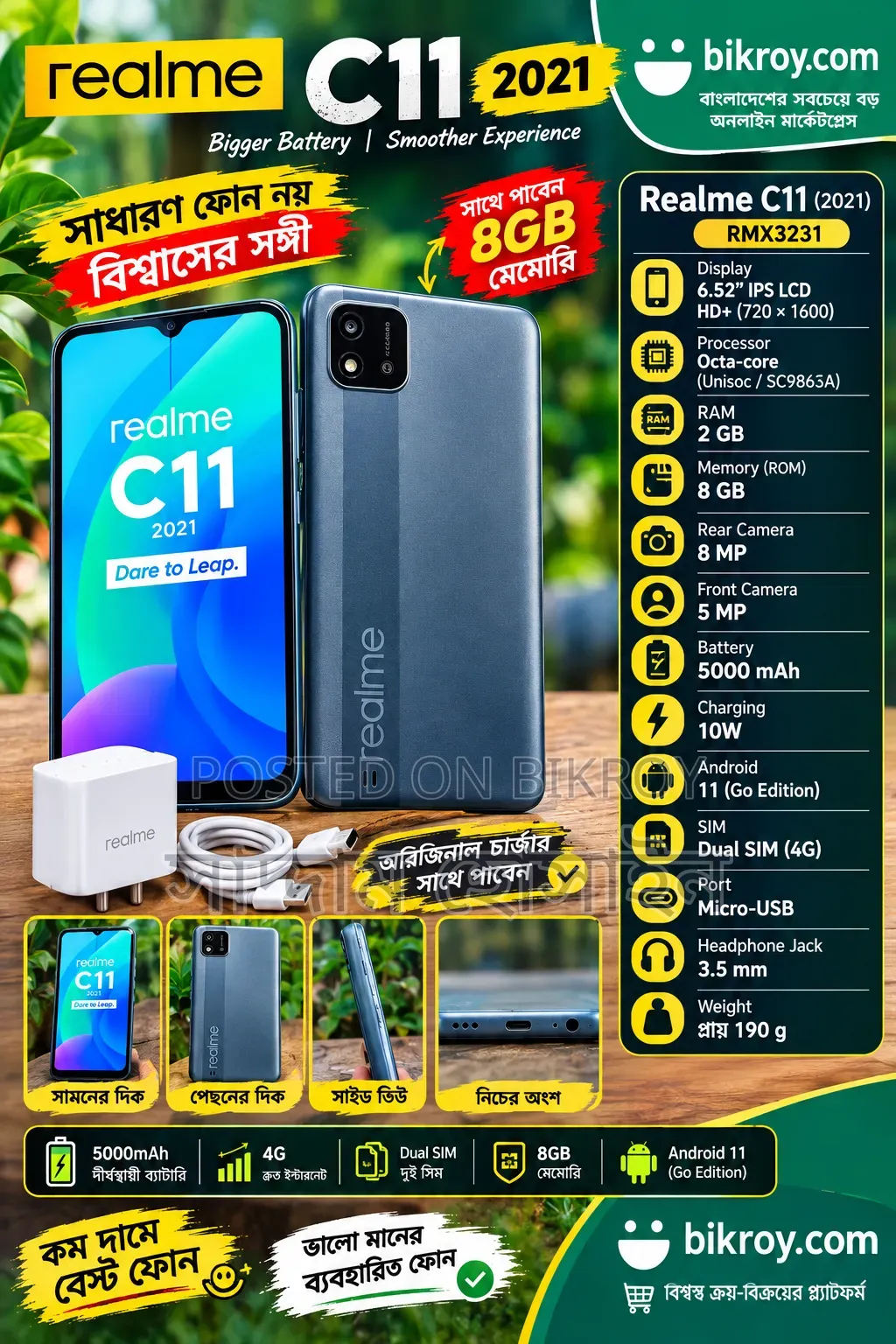 New Realme C11 2021 32 GB Black