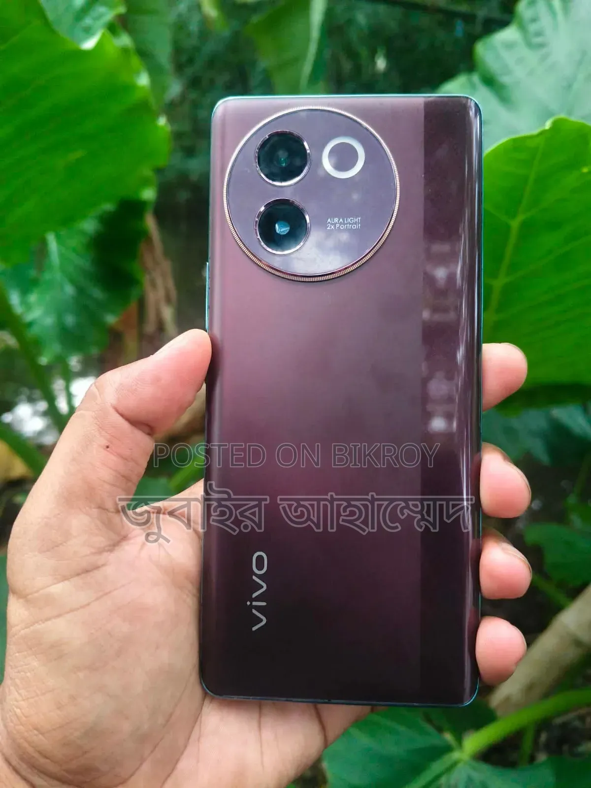 Vivo V30e 128 GB Purple