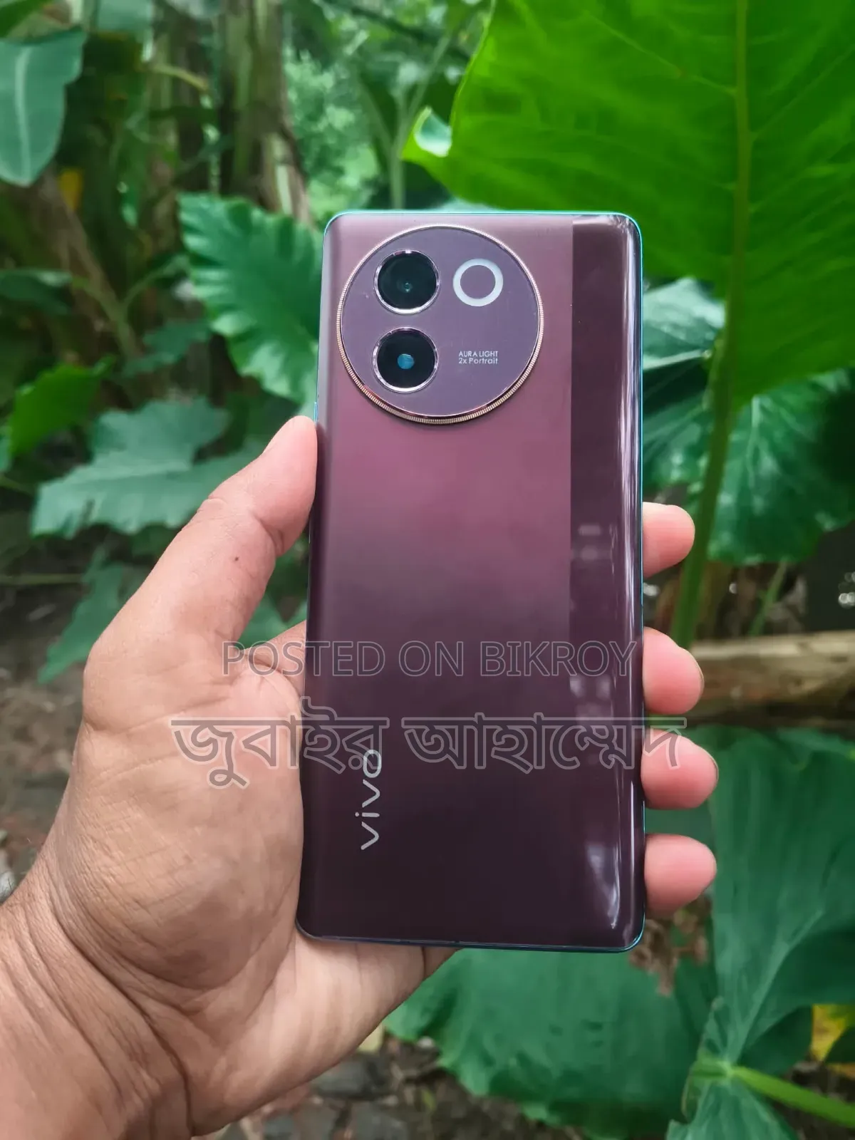 Vivo V30e 128 GB Purple