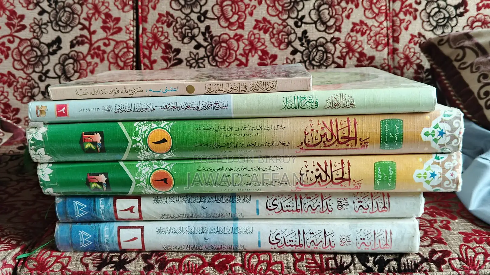 Qawmi Kitab জালালাইন জামাত।