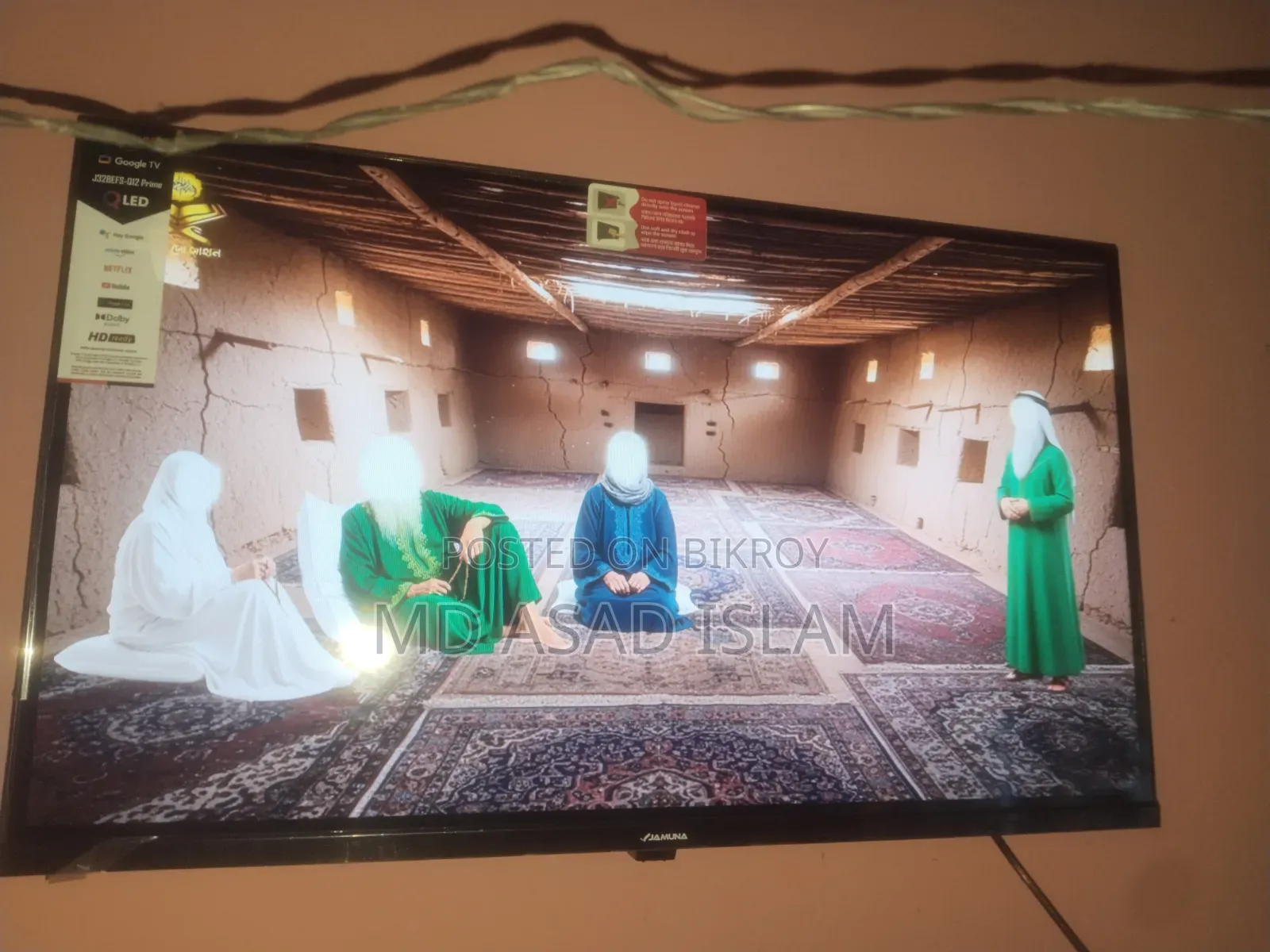 Jamuna TV