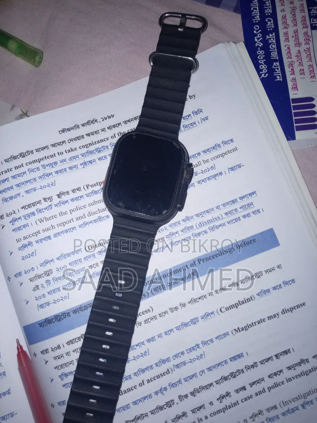 Smart Watch
