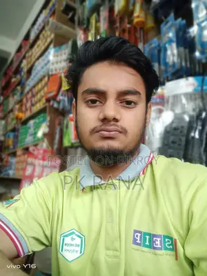 ডকুমেন্ট ডেলিভারি ম্যান