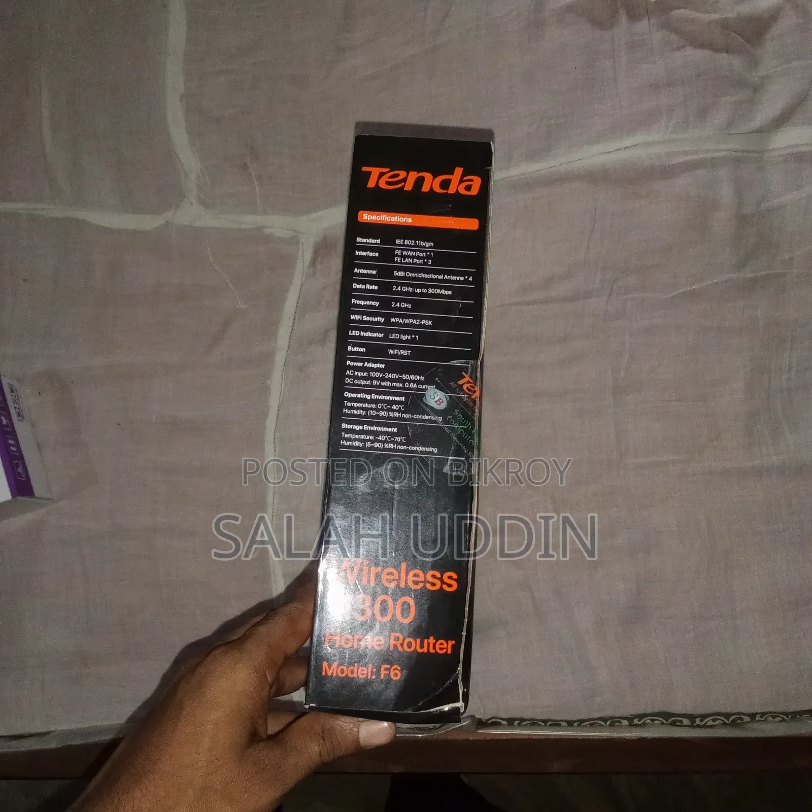 একেবারে নতুন ইনটেক রাউটার আর অনু বিক্রি করা হবে