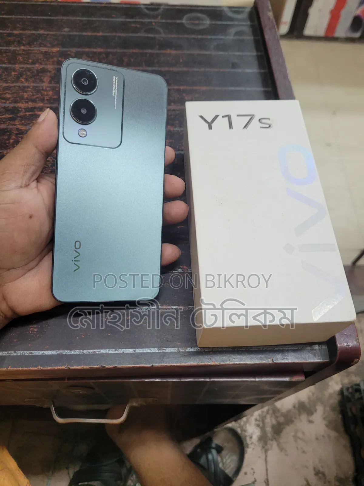 ভিভো ওয়াই১৭এস ১২৮ জিবি ব্ল্যাক