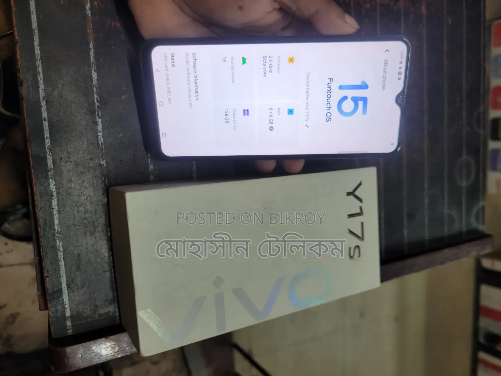 ভিভো ওয়াই১৭এস ১২৮ জিবি ব্ল্যাক