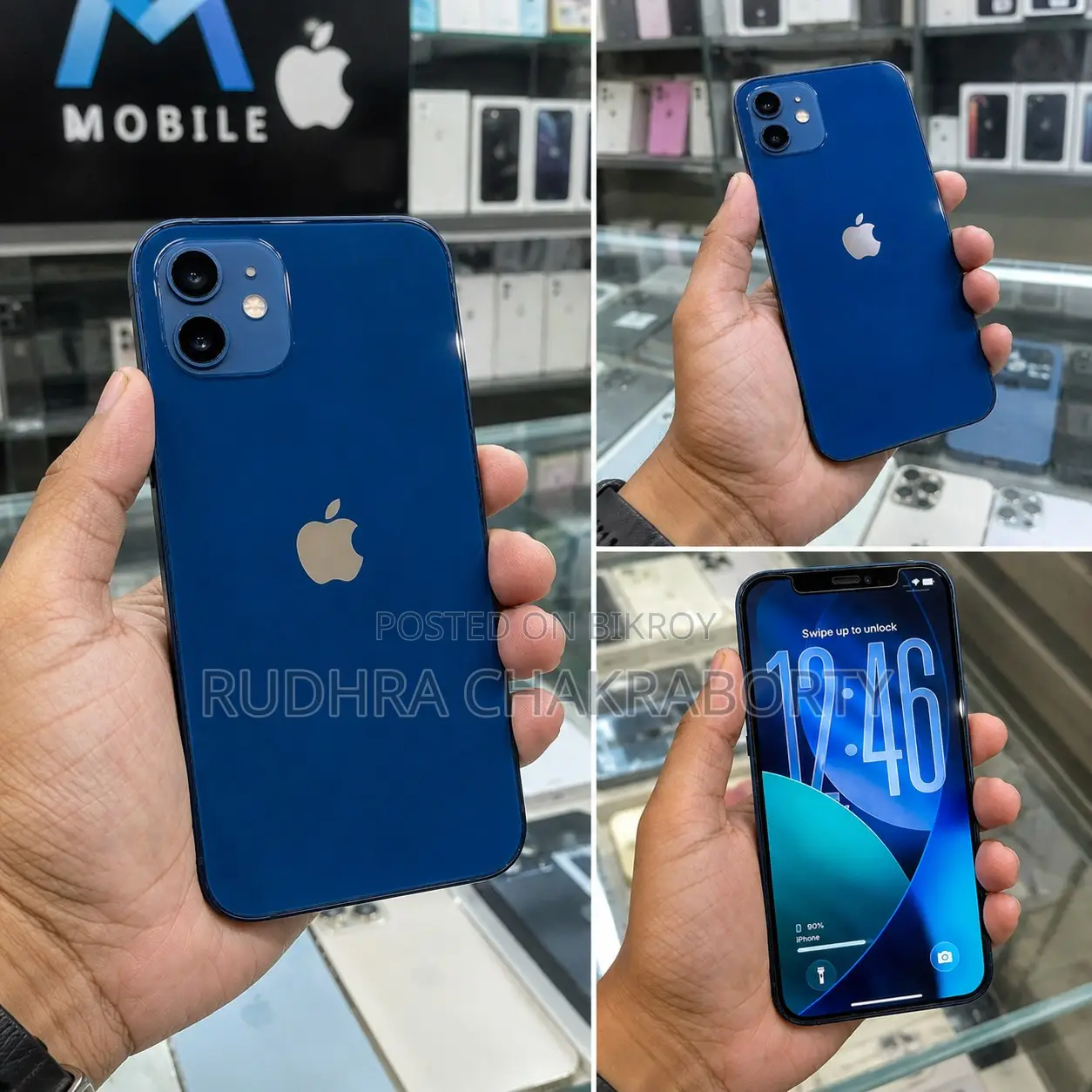 অ্যাপল আইফোন ১২ ১২৮ জিবি ব্লু