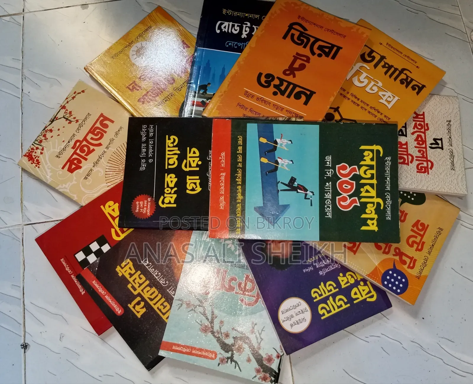 21 Self-Development Books
