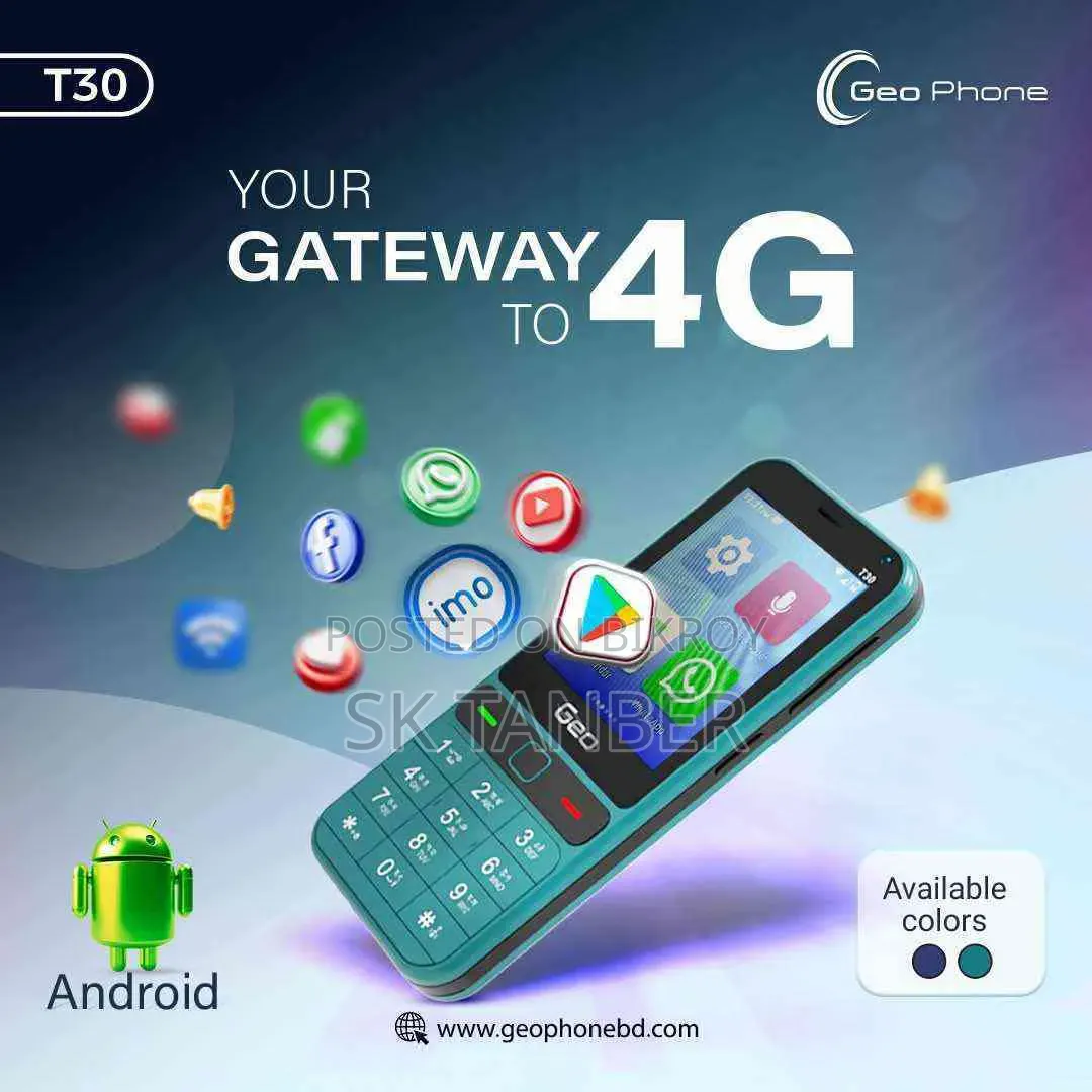 New Geo 1 TB
