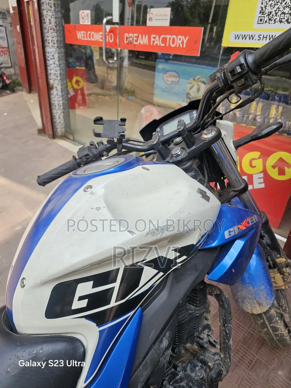 সুজুকি জিক্সার ২০১৭ নীল