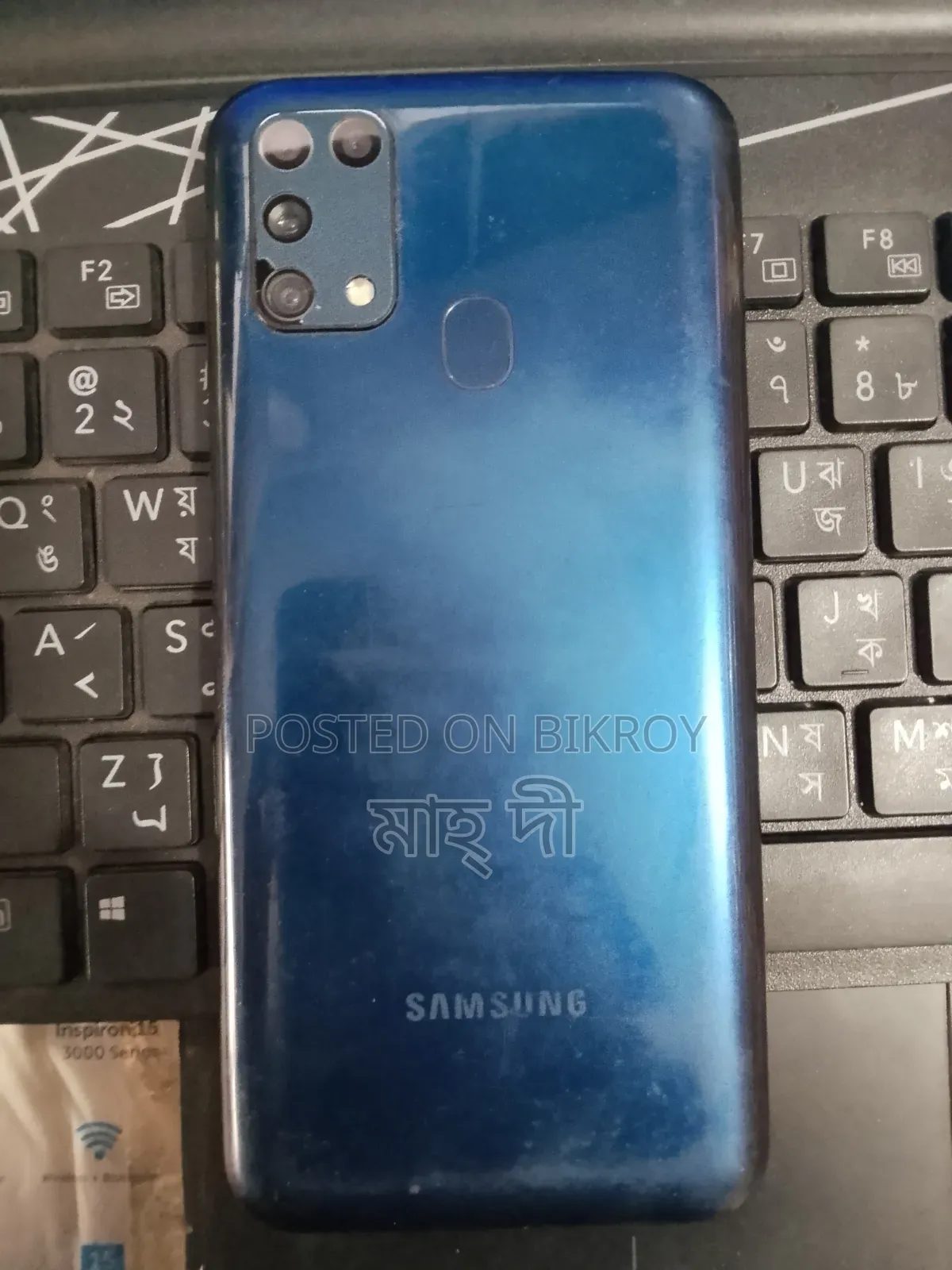 Samsung Galaxy M31 64 GB Blue