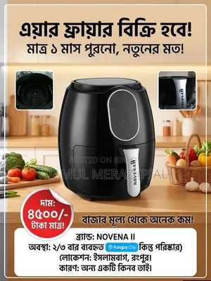 Novena II Air Fryer like new for sale!