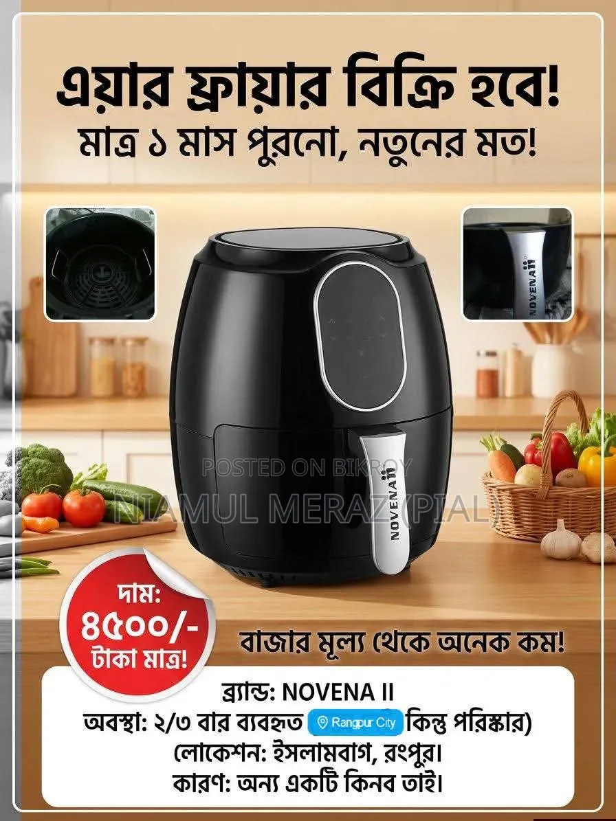 Novena II Air Fryer like new for sale!