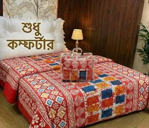 Cotton Comforter