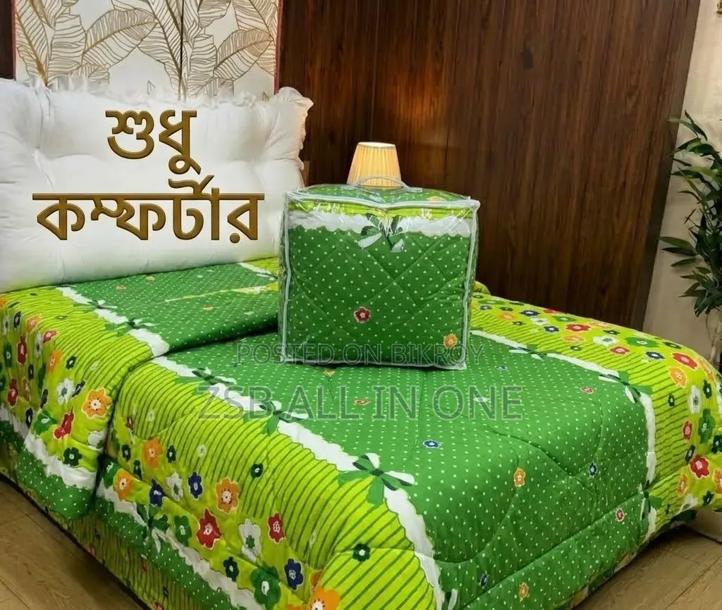 Cotton Comforter