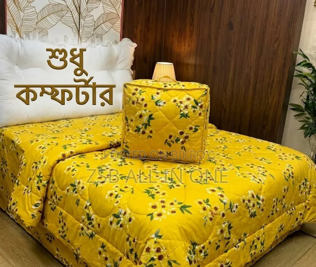 Cotton Comforter