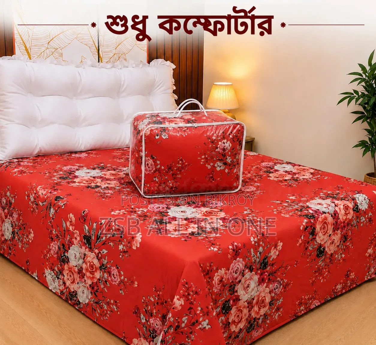 Cotton Comforter