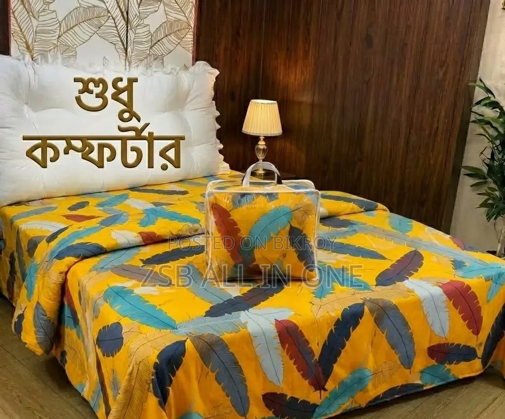 Cotton Comforter
