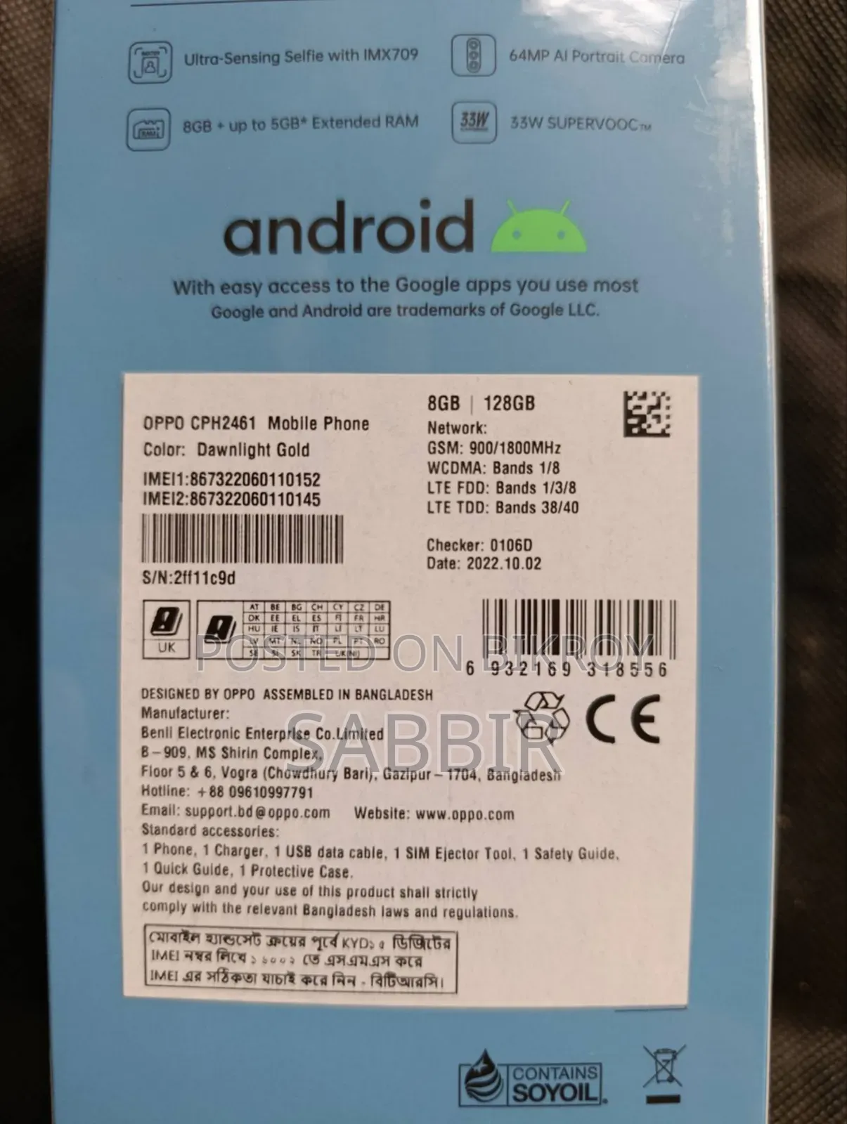 Oppo F21s Pro 128 GB