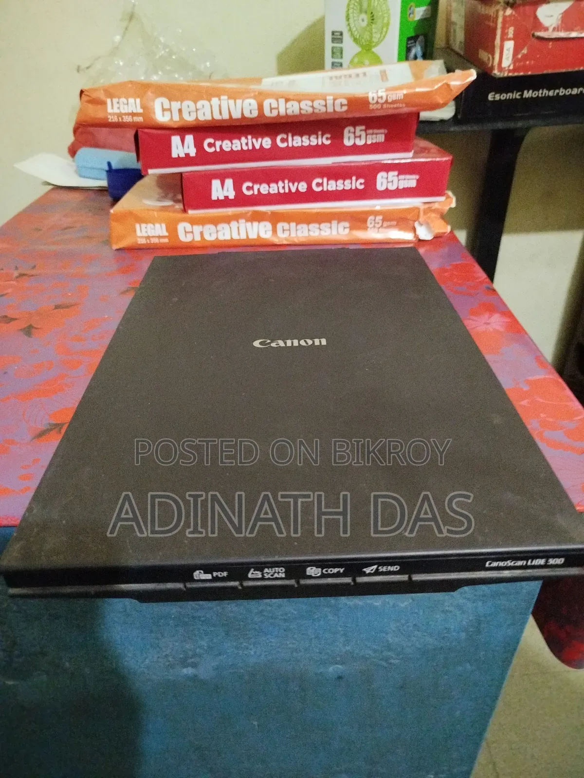 Adinath Das