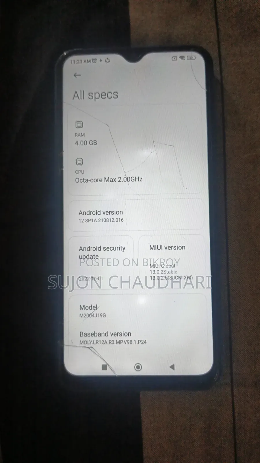 শাওমি রেডমি ৯ ৬৪ জিবি ব্লু